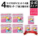 内容量 ・お好きなマイクロダイエット14食4箱 ・マイクロダイエットドリンクミックスパック(7食)3箱 ・楽天ポイント [初回購入特典]特製シェーカー、ダイエットサポートツール（MDガイドブック・ダイアリー） 注意事項 ※マイクロダイエットご使用上の注意※ ↑購入前に必ずご確認ください ※お客様が入力された内容に関して、サニーヘルスからご連絡をさせて頂く場合がございます。 ※お届明細書の表記は商品単品毎になりますので、ご了承下さい。 ※キャンセル、返品に関しては、本セット商品単位にお願い致します。 ※マイクロダイエットを初めて注文される方にはシェイカー（ピンク）がもれなく付きますのでチェックの必要はございません。 （シェイカーはお一人様1個となります。） ※本品の類似商品にご注意下さい。 製造国 日本 Made in JAPAN 原材料 こちらからご確認ください 栄養成分 こちらからご確認ください 賞味期限 化粧箱に記載 販売者 サニーへルスストア楽天市場店 広告文責 サニーヘルス株式会社　0120-245-444 区分/ダイエット食品製造国/日本製 メーカー サニーへルス 関連ワード: プロテイン 置き換え ダイエット ダイエット食品 置き換え ダイエット スムージー ダイエット食品 置き換え 置き換えダイエット プロテイン 置き換え ダイエット 満腹 一食 置き換え ダイエット マイクロダイエット ダイエット食品 満腹感 ダイエット 置き換え ドリンク ダイエット 置き換え 置き換え ダイエット ドリンク 痩せる スムージー 健康 食品 ダイエット マイクロダイエット 14食 プロテインダイエット プロテイン おきかえダイエット ダイエット食品 ご飯 ダイエットプロテイン ダイエットドリンク ダイエット 満足 置き換え ダイエット プロテイン ダイエット ホエイプロテイン ソイプロテイン プロテインバー プロテイン シェイカー アミノプロテイン 低分子プロテイン ミルクプロテイン シェイカー プロテイン リカバリープロテイン ダイエット ドリンク ソイプロテイン ダイエット 置き換えダイエット ごはん 置き換え 高たんぱく ダイエット 置き換え ダイエット スープ ホエイ ダイエット プロテイン ナチュラルヘルシースタンダード グリーンスムージー ダイエット プロテイン メンズ