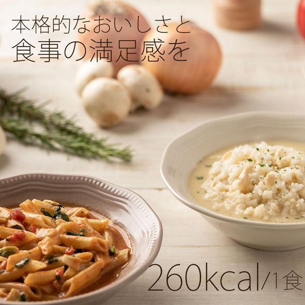 【正規】マイクロダイエットリゾット&パスタミックスパック（14食）|MD ダイエット 食品 食事 お腹 雑炊 リゾット パスタ ダイエット食品 置き換え 糖質制限 ダイエットフード 満腹感 プロテイン 自然派（60R20-07329）