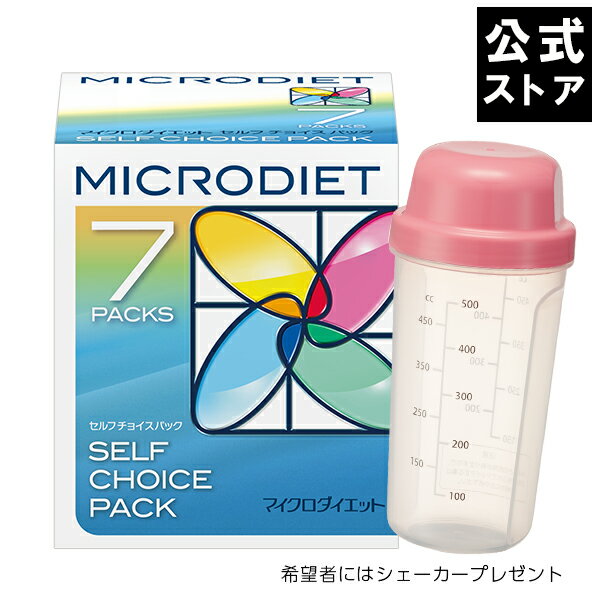 低カロリー こんにゃくおかず お試し 1食 トマト味 みそ味 明太子味 しょうゆ味 塩味 1袋あたり2人前 一食置き換えダイエット 夜 置き換え ダイエット ダイエット食品 おかず 簡単調理【340004-0】