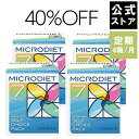 【公式】マイクロダイエット ドリンクミックスセット7食| ダブルプロテインで安心のダイエット 食品 食事 満腹 お腹 人気 ダイエットサプリ プロテイン タンパク質　(60R20-6100001) プロテイン ダイエット 置き換え ダイエット ダイエット食品 一食 置き換え ダイエット