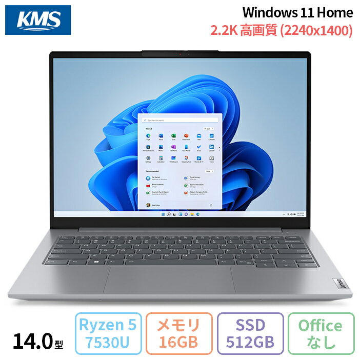 Lenovo ノートパソコン ThinkBook 14 Gen 6 AMD Windows 11 Ryzen 5 7530U メモリ16GB SSD512GB 14.0型 再生品Aランク