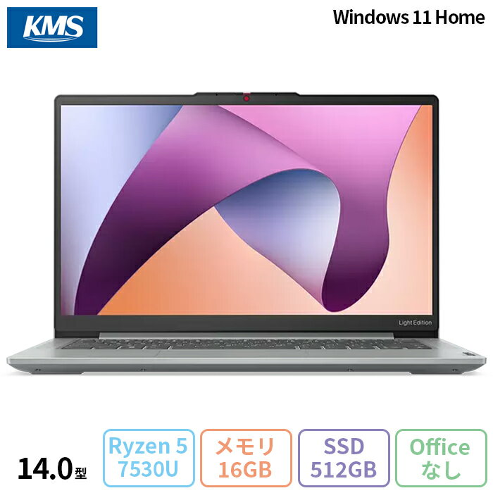 Lenovo IdeaPad Slim5 Light Gen8 ノートパソコン 82XSCTO1WW Windows11 Ryzen 7 7730U メモリ16GB SSD512GB 14.0インチ 新品未使用品