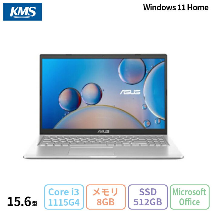 ASUS X515EA ノートパソコン X515EA-BQI3ED Windows11 Office付き Core i3-1115G4 メモリ8GB SSD512GB ..