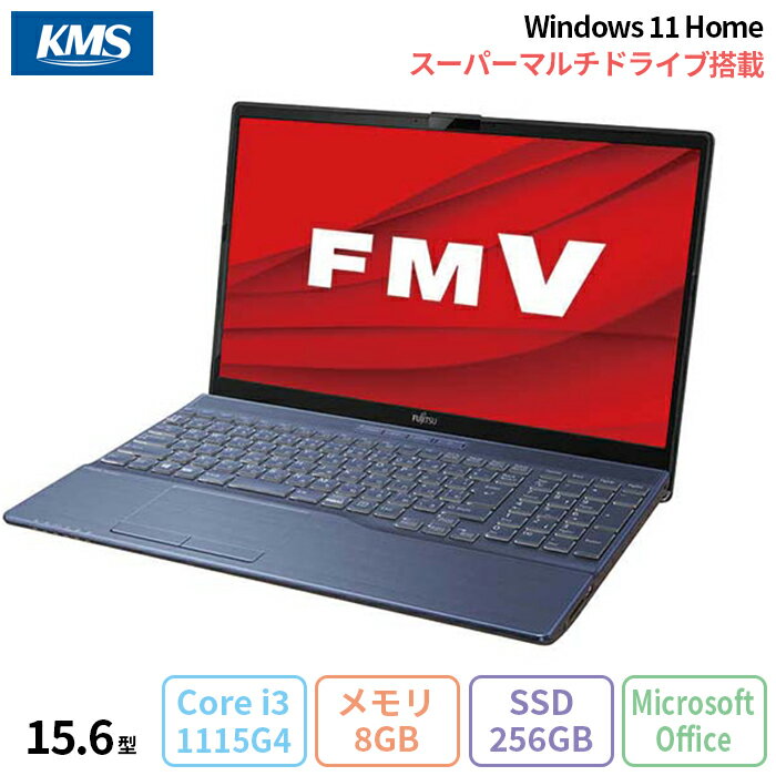 中古良品 日本製 15型 Wi-Fi有 紫色 ノートパソコン 富士通 NF/G50