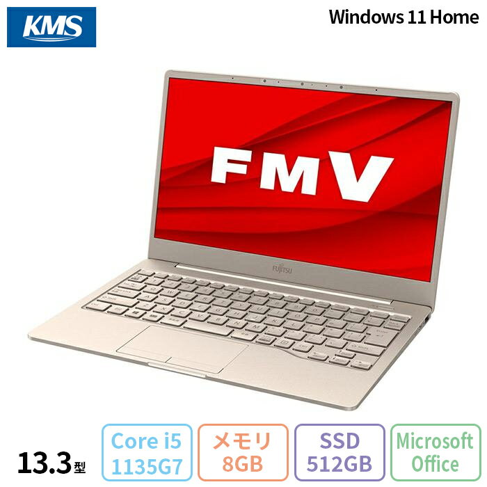 富士通 LIFEBOOK CH75/F3 ノートパソコン FMVC75F3GZ Windows11 Office付き Core i5-1135G7 メモリ8GB SSD512GB 13.3インチ 新品未使用品