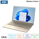 【スーパーセール限定 ポイントUP&クーポン配布】 富士通 LIFEBOOK MH55/J1 ノートパソコン FMVM55J1G Windows11 Office付き Ryzen5 7520U メモリ16GB SSD256GB 14インチ メーカー再生品Sランク