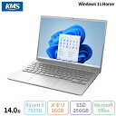 【スーパーセール限定 ポイントUP&クーポン配布】 富士通 LIFEBOOK MH55/J1 ノートパソコン FMVM55J1S Windows11 Office付き Ryzen5 7520U メモリ16GB SSD256GB 14インチ メーカー再生品Sランク