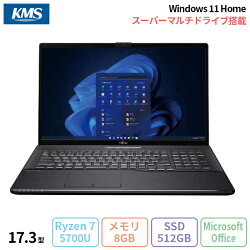 富士通 LIFEBOOK NH77/F3 ノートパソコン FMVN77F3B Windows11 Office付き Ryzen 7 5700U+ メモリ8GB SSD512GB 17.3インチ 新品未使用品