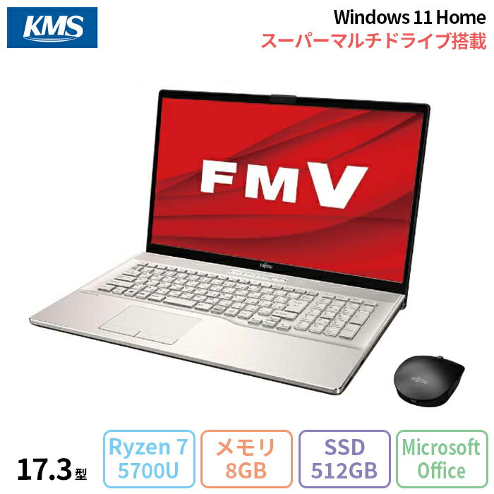 中古ノートパソコン 富士通 NH77/DD 17.3インチ windows11 core i7
