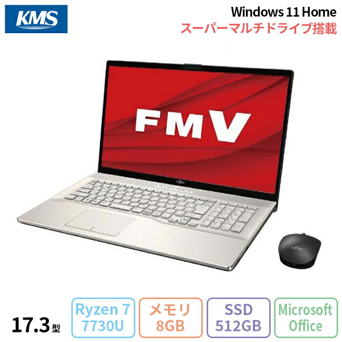 ＼期間限定ポイントUP／富士通 LIFEBOOK NH77/H1 ノートパソコン FMVN77H1G Windows11 Office付き Ryzen7 7730U メモリ8GB SSD512GB 17.3インチ メーカー再生品Aランク