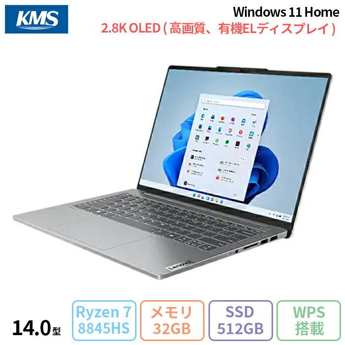 楽天市場】lenovo ideapad(メモリ容量32GB)(ノートPC 楽天市場】lenovo ideapad(メモリ容量32GB)(ノートPC