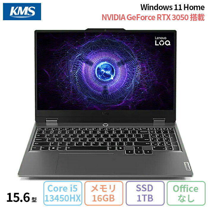 【月末限定 ポイントUP＆クーポン配布中】 Lenovo LOQ 15IRX9 ゲーミング ノートパソコン 83DVCTO1WW Win11 Core i5-13450HX メモリ16GB SSD1TB 15.6インチ RTX3050 新品未使用品のサムネイル