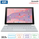 【週末限定 特別価格】 ASUS Chromebook CM30 Detachable ノートパソコン CM3001DM2A-R70171 ChromeOS MediaTek Kompanio メモリ8GB eMMC64GB 10.5インチ メーカー再生品Sランク
