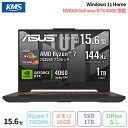【週末限定 特別価格】 ASUS TUF Gaming A15 ゲーミング ノートパソコン FA507NVR-R74R4060TBY Win11 Ryzen7 7435HS メモリ16GB SSD1TB 15.6インチ RTX4060 メーカー再生品Sランク
