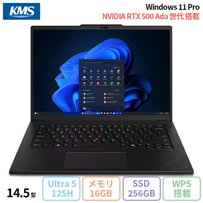楽天市場】ノートパソコン 新品 lenovo(解像度の規格WQXGA 楽天市場】ノートパソコン 新品 lenovo(解像度の規格WQXGA