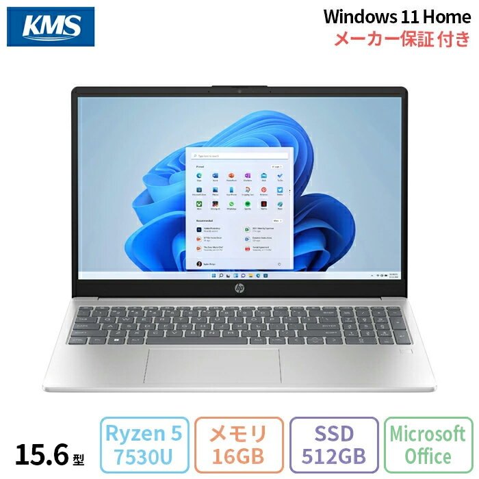 【週末限定 ポイントUP＆クーポン配布】 HP Laptop 15-fc0003AU ノートパソコン 7Z1J2PA#ABJ Office付き Windows11 Ryzen5 7530U メモリ16GB SSD512GB 15.6インチ メーカー保証 新品未使用品