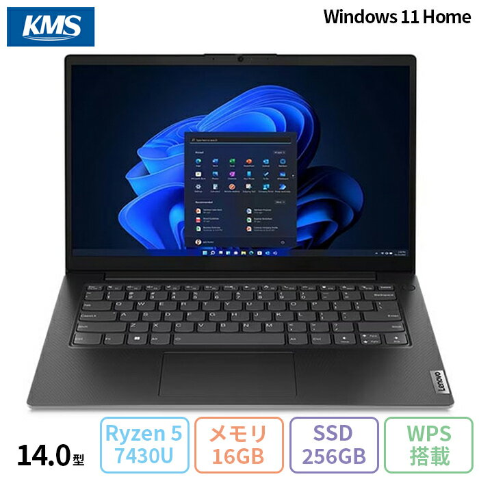楽天市場】Lenovo V14 Gen 4 AMD office付きの通販 楽天市場】Lenovo V14 Gen 4 AMD office付きの通販