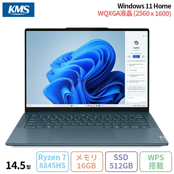 楽天市場】ノートパソコン 新品 lenovo(解像度の規格WQXGA 楽天市場】ノートパソコン 新品 lenovo(解像度の規格WQXGA