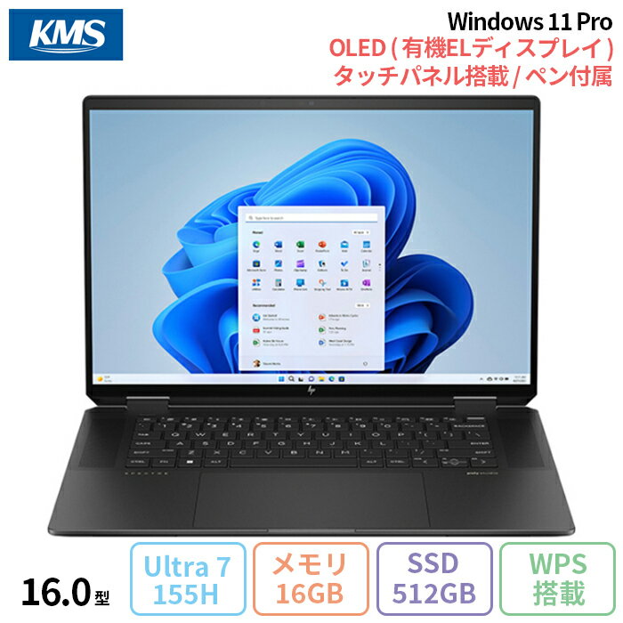 楽天市場】hp spectre x360 officeの通販