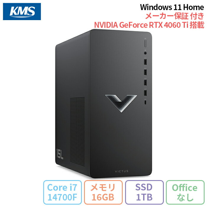 【20日迄 ポイントUP&クーポン配布】 HP Victus 15L Gaming TG02-2002jp ゲーミング デスクトップパソコン 9Z4Y1PA#ABJ Win11 Core i7-14700F メモリ16GB SSD1TB RTX4060Ti 新品未使用品