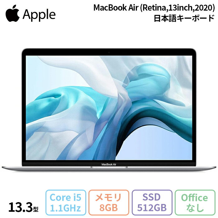 楽天市場】apple macbook air 128gb 13.3インチ core i5の通販 楽天市場】apple macbook air 128gb 13.3インチ core i5の通販