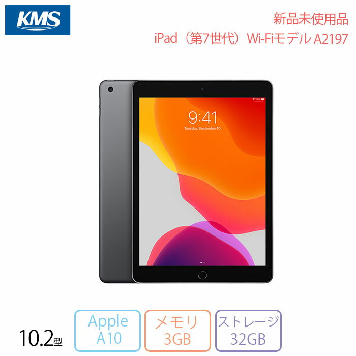 楽天市場】ipad 第7世代新品の通販 楽天市場】ipad 第7世代新品の通販