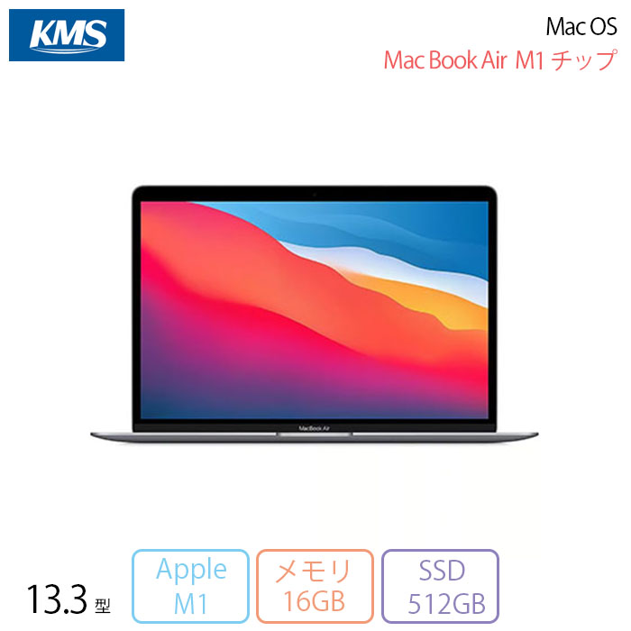ڽ ݥUPݥۡ APPLE MacBook Air (M1, 2020) Ρȥѥ A2337 M1 16GB SSD512GB 13.3 եӥåB
