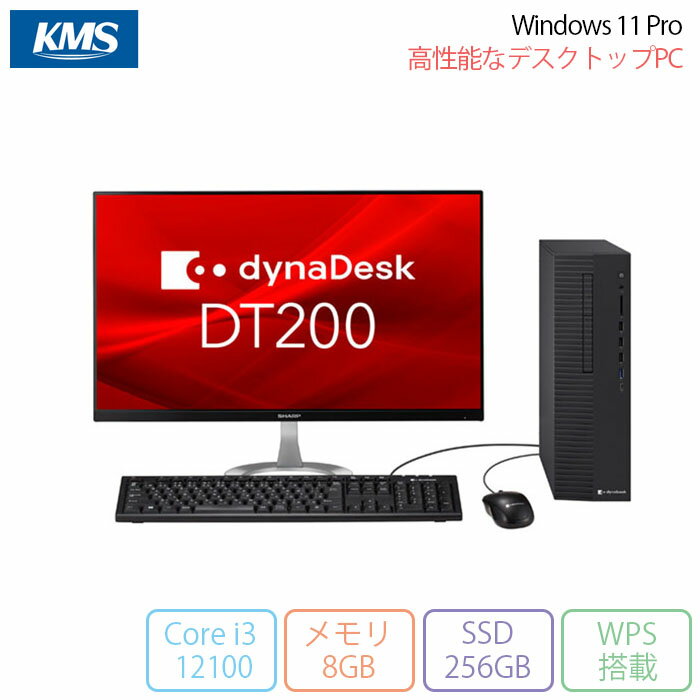 楽天市場】SSD(シリーズdynaDesk(dynabook))(デスクトップ 楽天市場】SSD(シリーズdynaDesk(dynabook))(デスクトップ