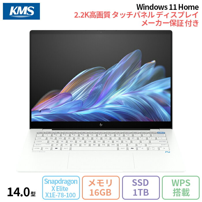 楽天市場】hp ノートパソコン 新品(CPU周波数3.01 ~ 3.4GHz 楽天市場】hp ノートパソコン 新品(CPU周波数3.01 ~ 3.4GHz