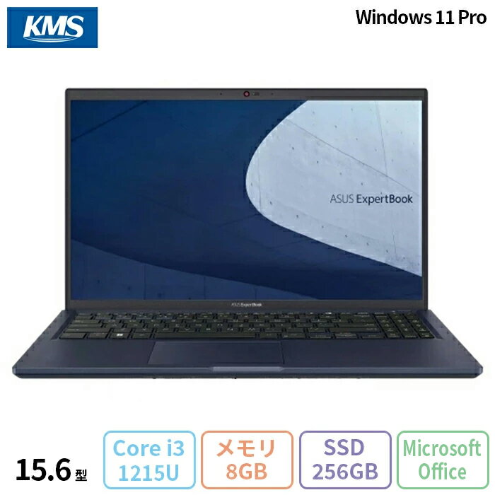 楽天市場】ノートパソコン office付き 新品 ssd(シリーズ 楽天市場】ノートパソコン office付き 新品 ssd(シリーズ