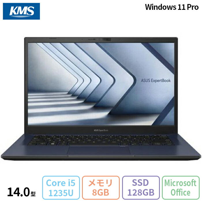 楽天市場】asus ノートパソコン(メモリ容量8GB)の通販 楽天市場】asus ノートパソコン(メモリ容量8GB)の通販