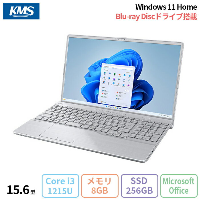 【20日迄 ポイントUP&クーポン配布】 富士通 LIFEBOOK AH43/H3 ノートパソコン FMVA43H3SJ Win11 Office付き Core i3-1215U メモリ8GB SSD256GB 15.6インチ 新品未使用品