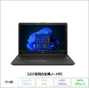 【28日まで ポイントUP & クーポン配布 】 HP 250 G7 ノートパソコン 14G24AV Windows 10 Pro Office付き Core i3-1005G1 メモリ8GB HDD500GB 15.6インチ リファビッシュBランク