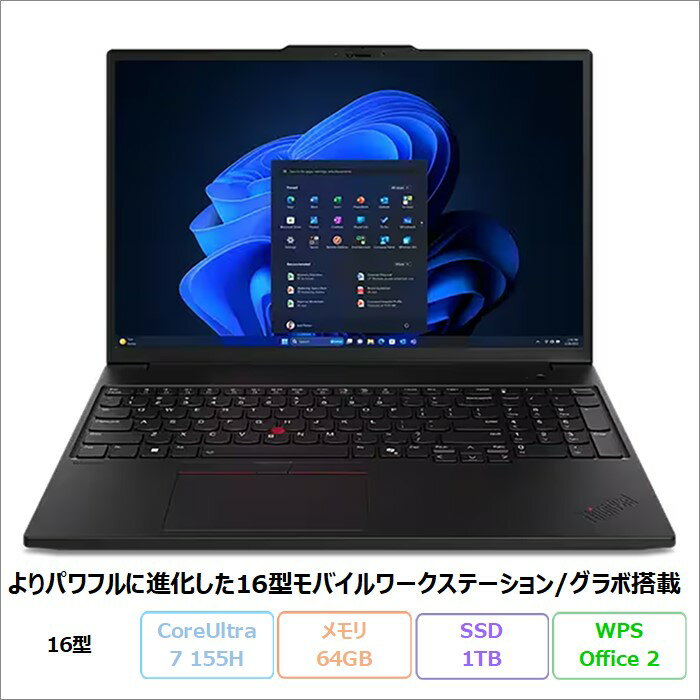 Lenovo ノートパソコン Windows11 オフィス付き i7 16GB 楽天市場】ノートPC（メーカーLenovo・画面サイズ（PC等）13