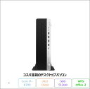 【28日まで ポイントUP & クーポン配布 】 HP HP ELITEDESK 800 G4 SFF デスクトップパソコン 2US83AV Win10 Pro Office付き Core i7-8700 メモリ16GB SSD512GB HDD1TB R7 430搭載 リファビッシュBランク