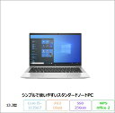 【28日まで ポイントUP & クーポン配布 】 HP ELITEBOOK 830 G8 ノートパソコン 5A1N6AV Win11Pro Office付き Core i5-1135G7 メモリ16GB SSD512GB 13.3インチ リファビッシュBランク