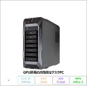 【28日まで ポイントUP & クーポン配布 】 ドスパラ THIRDWAVE Pro ゲーミング デスクトップパソコン Win11 Pro Office付き Core i9-9980XE メモリ32GB SSD512GB HDD6TB RTX2080Ti リファビッシュBランク