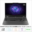 【週末限定 特別価格】 Lenovo LOQ 15IRX9 ゲーミング ノートパソコン 83DVCTO1WW Win11 Core i5-13450HX メモリ16GB SSD1TB 15.6インチ RTX4050 新品未使用品