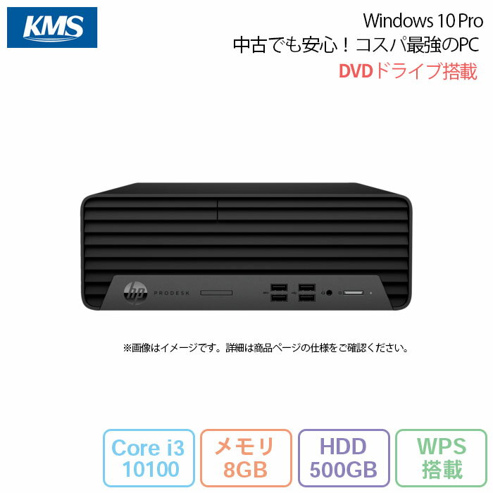 HP PRODESK 400 G7 SMALL ǥȥåץѥ 9DF60AV Win10 Pro Officeդ Core i3-...
