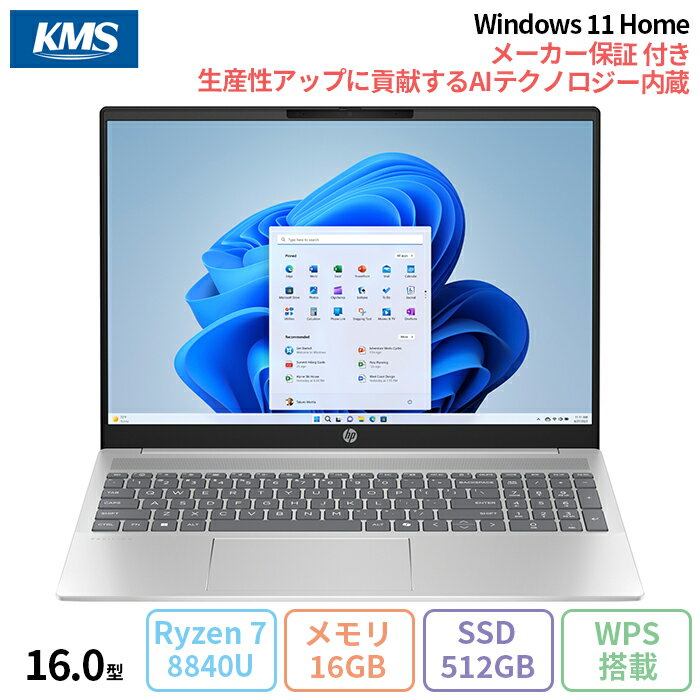 【20日迄 ポイントUP&クーポン配布】 HP Pavilion 16-ag0007AU AI ノートパソコン A1KY9PA#ABJ Win11 Office付き Ryzen7 8840U メモリ16GB SSD512GB 16インチ タッチ 新品未使用品