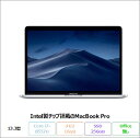【28日まで ポイントUP & クーポン配布 】 APPLE MacBook Pro (13.3 inch 2020) ノートパソコン A2159 Mac OS Core i7-8557U メモリ16GB SSD256GB 13.3インチ リファビッシュBランク