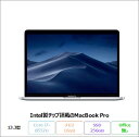 【28日まで ポイントUP & クーポン配布 】 APPLE MacBook Pro (13.3 inch 2019) ノートパソコン A2159 Mac OS Core i7-8557U メモリ16GB SSD256GB 13.3インチ リファビッシュBランク