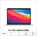 【28日まで ポイントUP & クーポン配布 】 APPLE MacBook Air (13.3 inch 2020) ノートパソコン A2337 Mac OS Apple M1- メモリ8GB SSD512GB 13.3インチ リファビッシュBランク