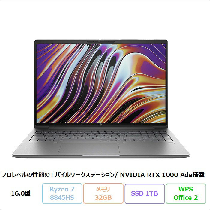 美品　HP ノートパソコン　Ryzen7 16GB/1TB SSD 15.6型 Amazon | HP ノートパソコン Pavilion 15-eh 2023年モデル 15.6