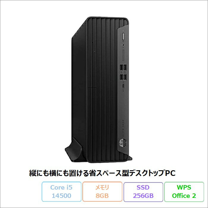 楽天市場】hp デスクトップパソコン core i5 新品の通販