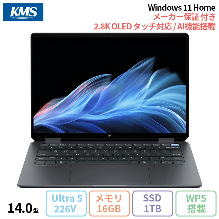 【20日迄 ポイントUP&クーポン配布】 HP OmniBook Ultra Flip 14-fh0000TU AI ノートパソコン B0GM5PA#ABJ Win11 Office付き Core Ultra5 226V メモリ16GB SSD1TB 14インチ タッチ OLED 新品未使用品