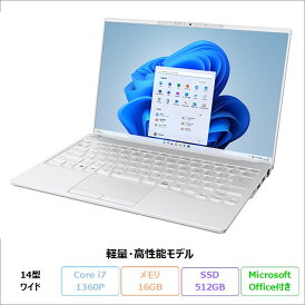【18日まで 特別価格&クーポン配布】 富士通 LIFEBOOK UH90/H1 ノートパソコン FMVU90H1WE Windows11 Office付き Core i7-1360P メモリ16GB SSD512GB 14インチ 新品未使用品
