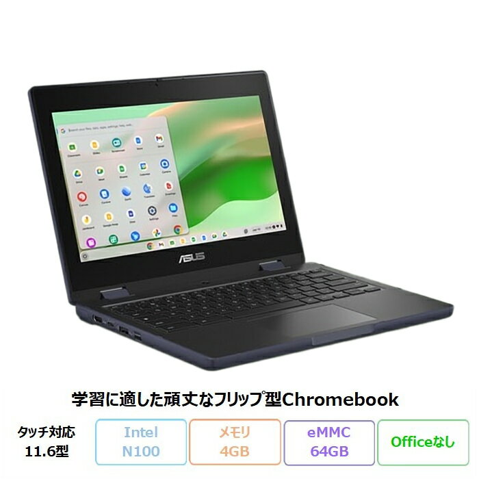 ASUSノートパソコン Webカメラ Windows11Pro オフィス付き 楽天
