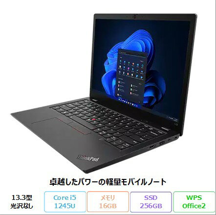 【18日まで ポイントUP＆クーポン配布】 Lenovo ThinkPad L13 Gen 3 ノートパソコン 21B4S1AY00 Windows11 Pro Office付き Core i5-1245U メモリ16GB SSD256GB 13.3インチ 再生品Sランク