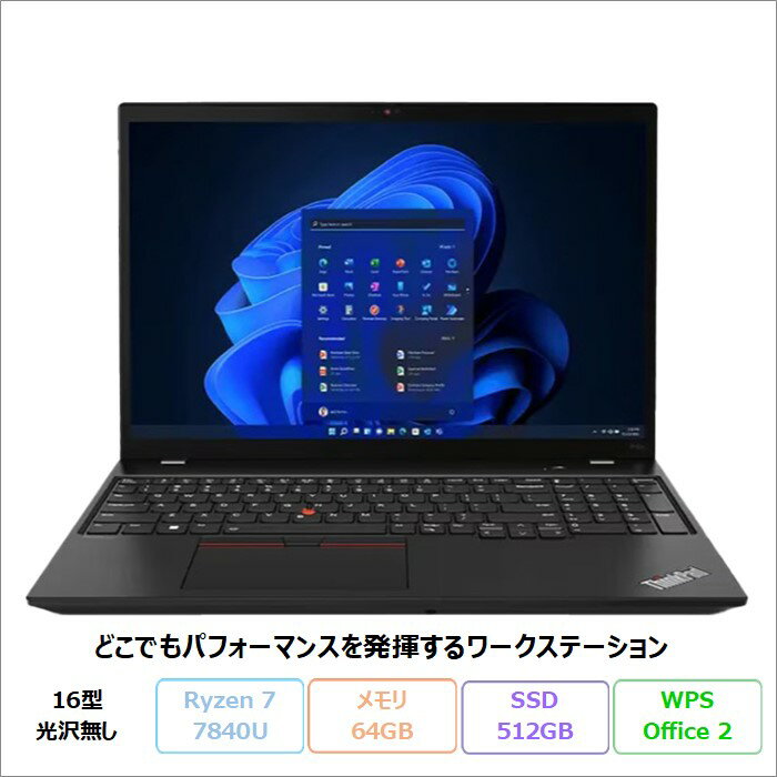 ノートパソコン D110809 Windows11オフィス付 Windows11ノートパソコン✨オフィス付き✨レノボ 大容量HDD Wi-Fi